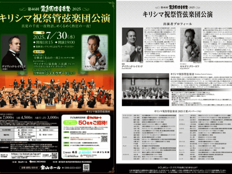 Screenshot 2025-05-31 alle 12.05.42